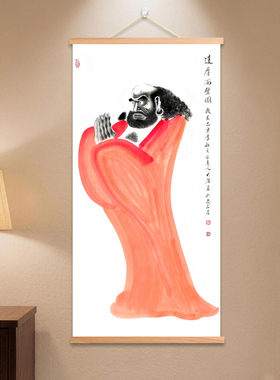 新中式红色达摩祖师水墨挂画东方美学人物画茶室书法办公室装饰画