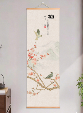 宋代美学花鸟画梅兰菊竹古风国画客厅玄关入户背景墙装饰画长条画
