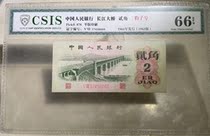 Bridge Two-corner Lion Number of Lion Number 37456666