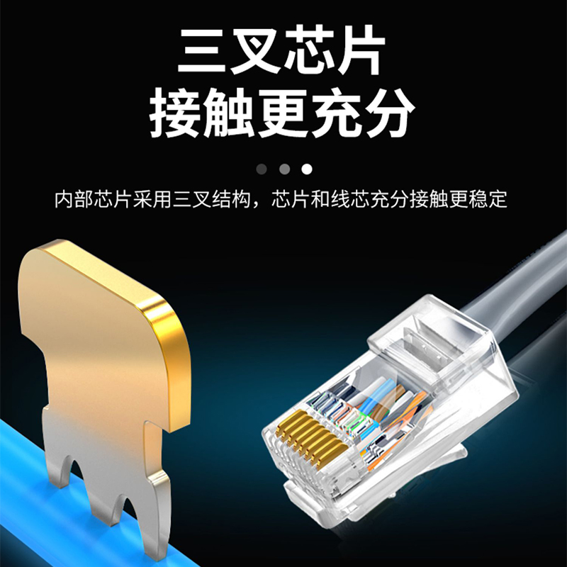 海康威视超五类六类水晶头监控网线专用接头镀金高速稳定1M5EUA-图2
