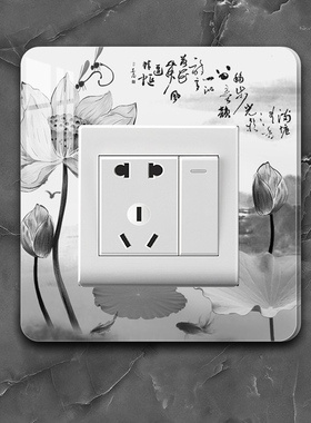 亚克力开关贴自粘插座遮挡装饰贴