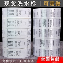 Spot Wash Water Mark Wash Water Mark Custom Chinese English Ingredients Mark Clothing Wash and Water Wash Mark to Do