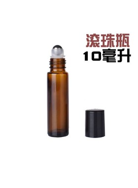 徐州茶色玻璃瓶滚珠瓶走珠瓶