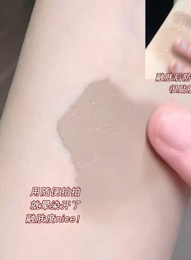 立体骨相鼻修！双头修容棒立体