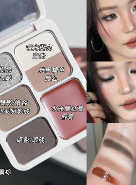 通勤一盘成妆六色眼影修容全妆盘