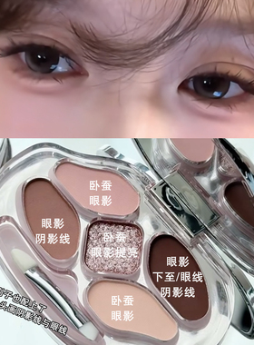 放大双眼小魔盒卧蚕眼影盘细闪