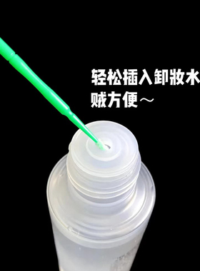 小棉签尖头纳米遮瑕眼妆神器包邮