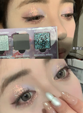 巨美爆闪派对！21眼影盘超闪珠光