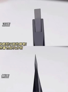 旋转双头砍刀眉笔根根分明极细