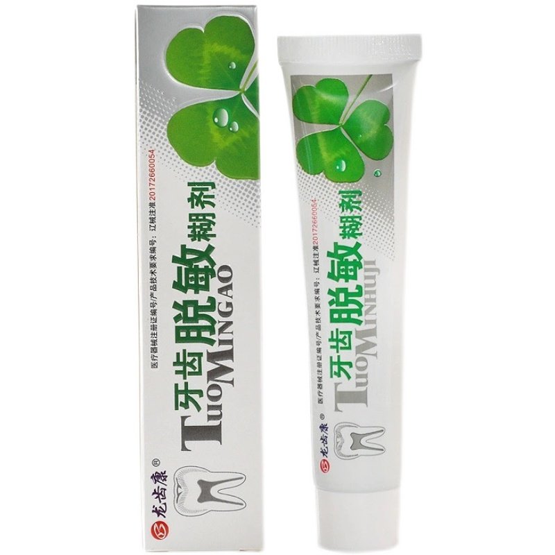 龙齿康牙齿脱敏糊剂 适用牙本质过敏脱敏［55克 80克］二医类牙科,淘宝优惠券,粉丝福利购,淘宝优惠卷