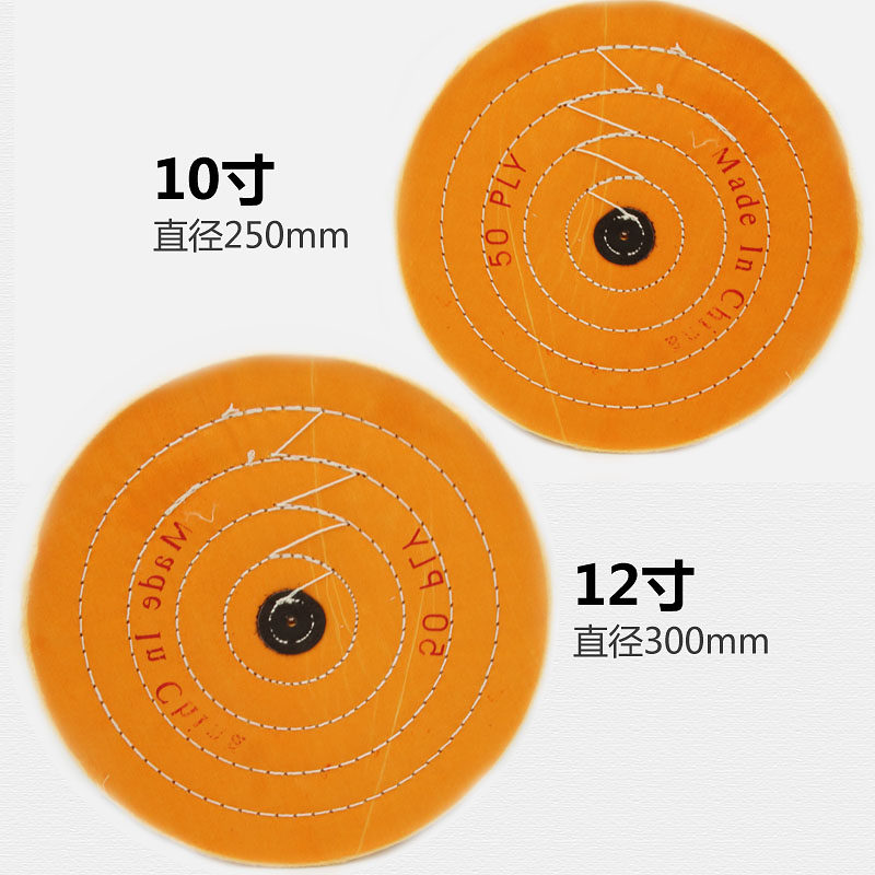 抛光布轮镜面抛光纯棉布黄布轮首饰玉石珍珠上蜡珍珠布片绒布轮,淘宝优惠券,粉丝福利购,淘宝优惠卷