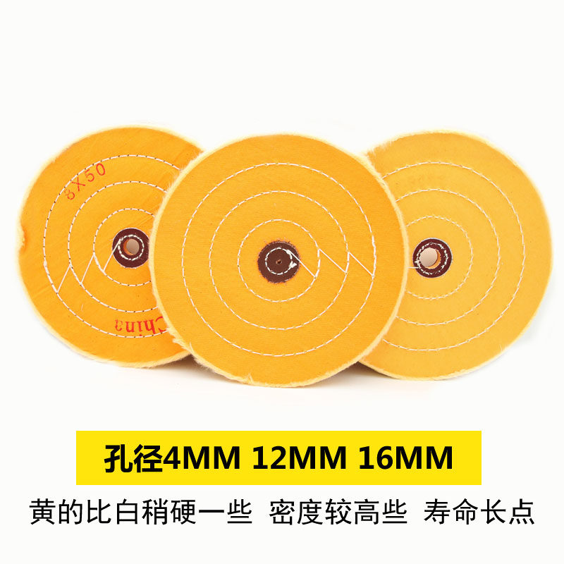 抛光布轮镜面抛光纯棉布黄布轮首饰玉石珍珠上蜡珍珠布片绒布轮,淘宝优惠券,粉丝福利购,淘宝优惠卷