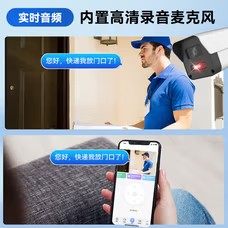 海康威视皓视通监控摄像头400万高清POE网线供电家用全彩夜视远程 - 图2