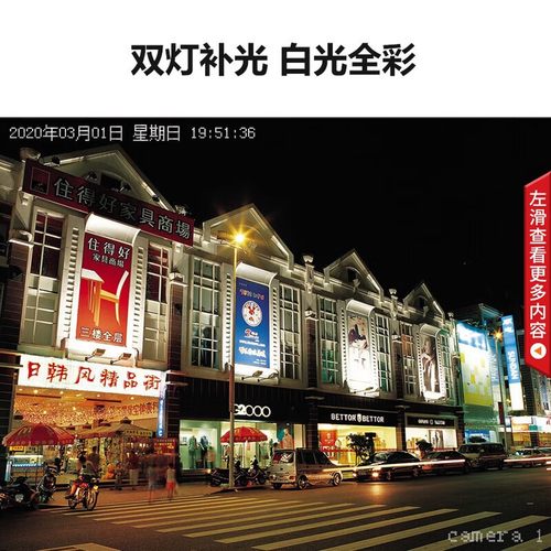 海康威视皓视通监控摄像头400万高清POE网线供电家用全彩夜视远程 - 图0