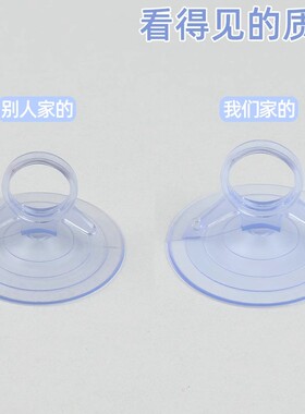 玻璃窗户隔热膜固定吸盘