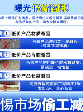 自粘无痕皮革修补贴沙发翻新