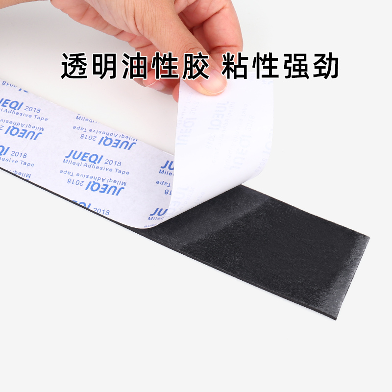 相机遮光海绵高密度消光绒背胶防漏光密封泡棉条胶片相机维修配件