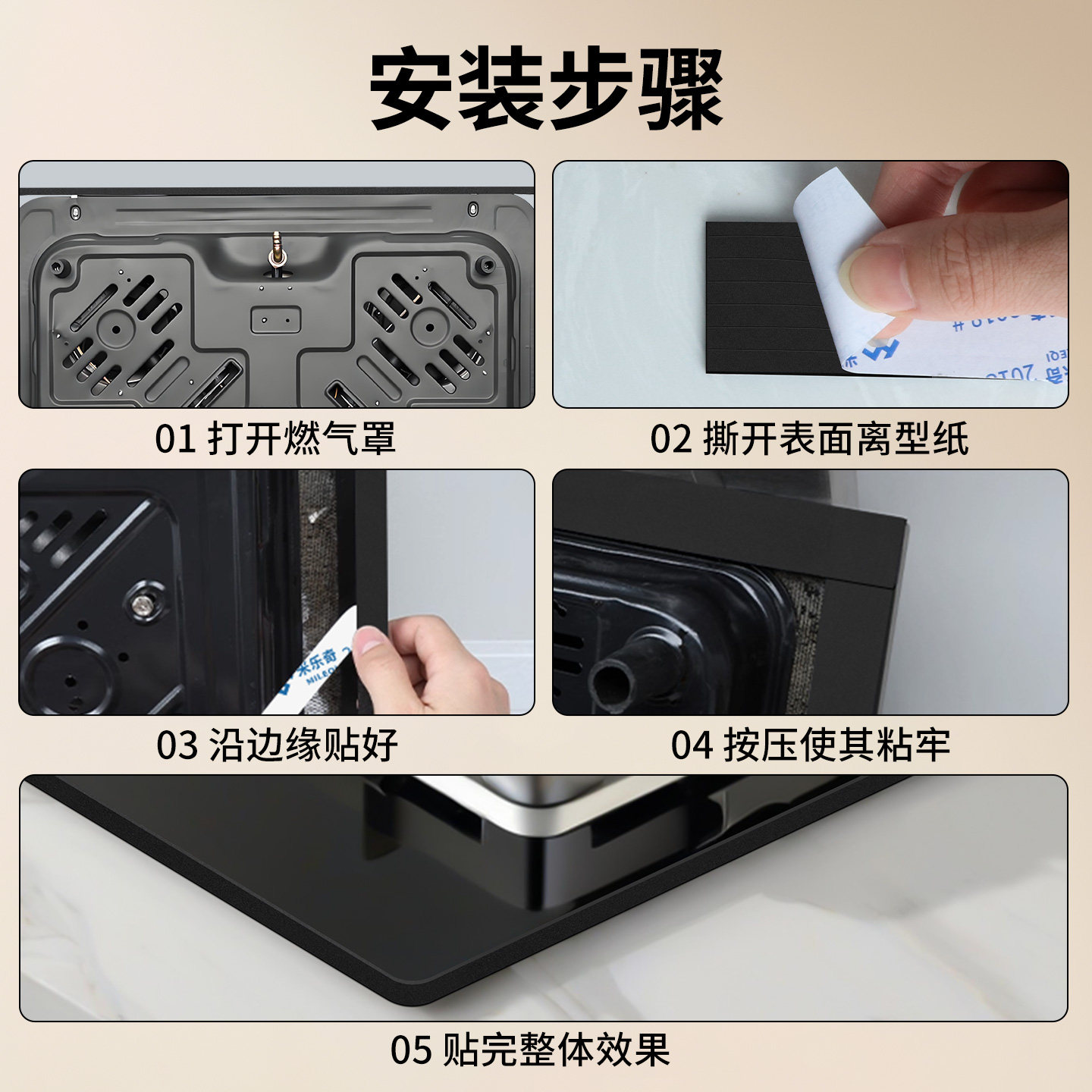 燃气灶封边条水槽水池缝隙灶台边缘密封条美缝贴条厨房防水贴,淘宝优惠券,粉丝福利购,淘宝优惠卷