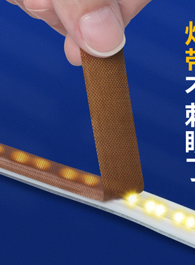 遮光贴纸防刺眼灯带柔光遮盖贴膜