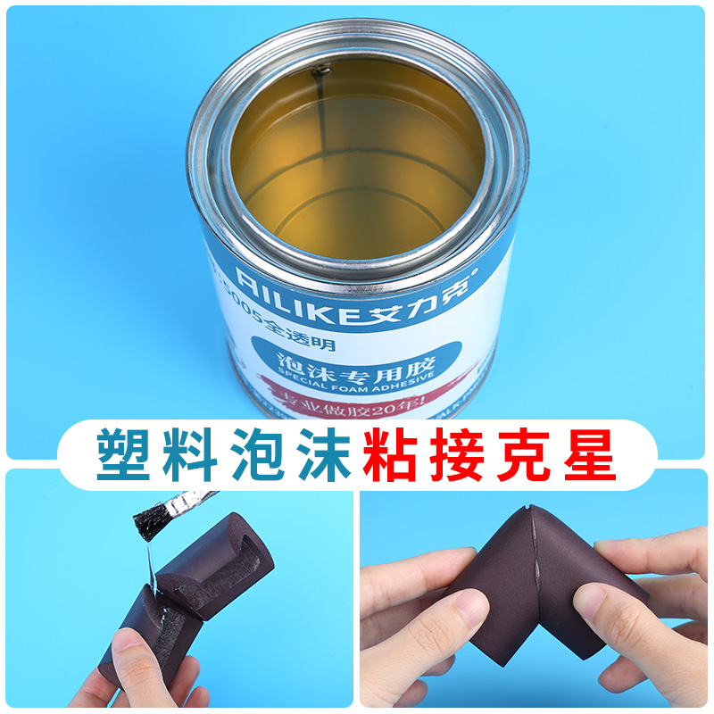 。强力胶水泡沫专用胶高粘度手工diy胶水塑料金属海绵木头皮革KT - 图1