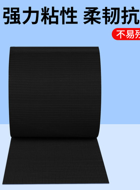 米乐奇翻新防水耐磨装饰遮挡贴条