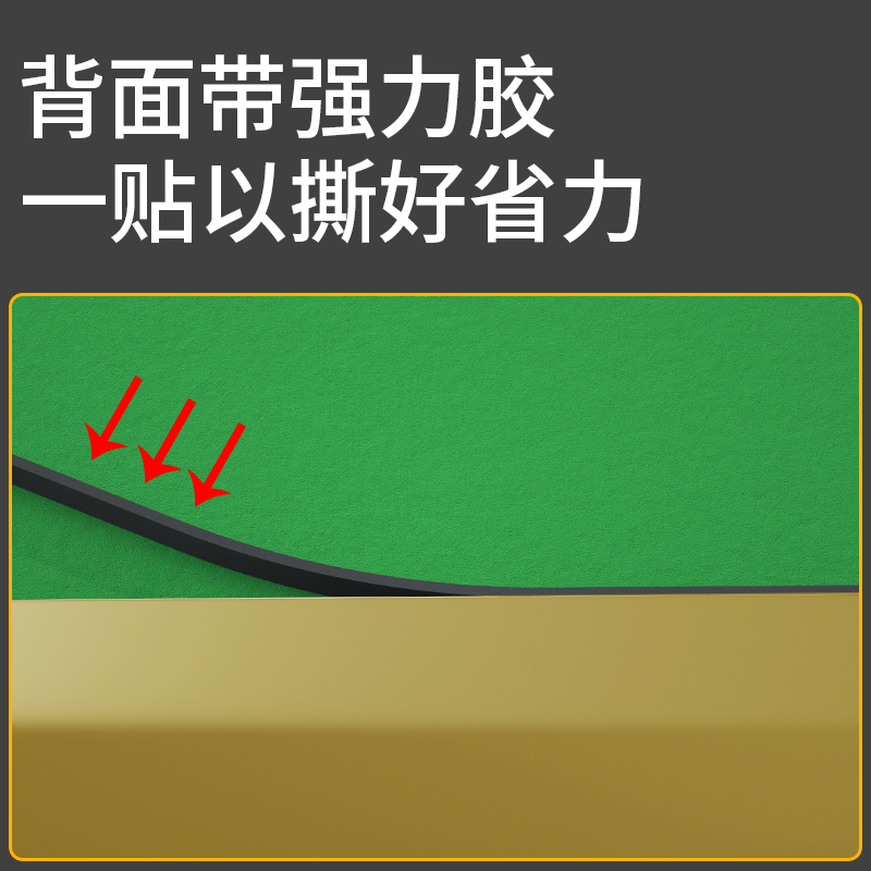 麻将机边框静音条防震麻将桌隔音垫边框防撞减震压条包边降噪神器