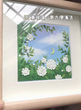 木质简约真玻璃框立体中空框