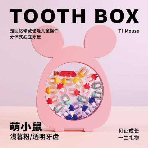 萌趣兔儿童乳牙盒换牙纪念男孩女孩存牙罐收藏宝宝胎毛牙齿收纳盒 - 图2