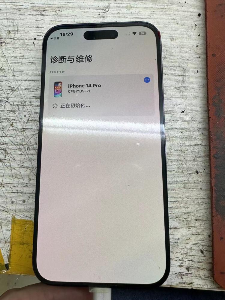 适用于苹果12 13 14 15屏幕iPhone15Promax 官方客服拆机总成诊断