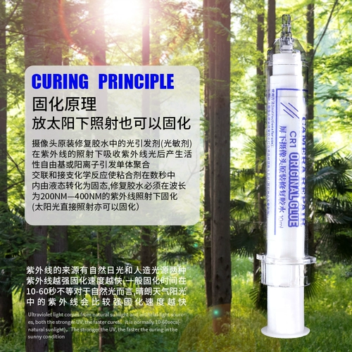 Оригинальная камера видеонаблюдения, восстанавливающий клей, мобильный телефон