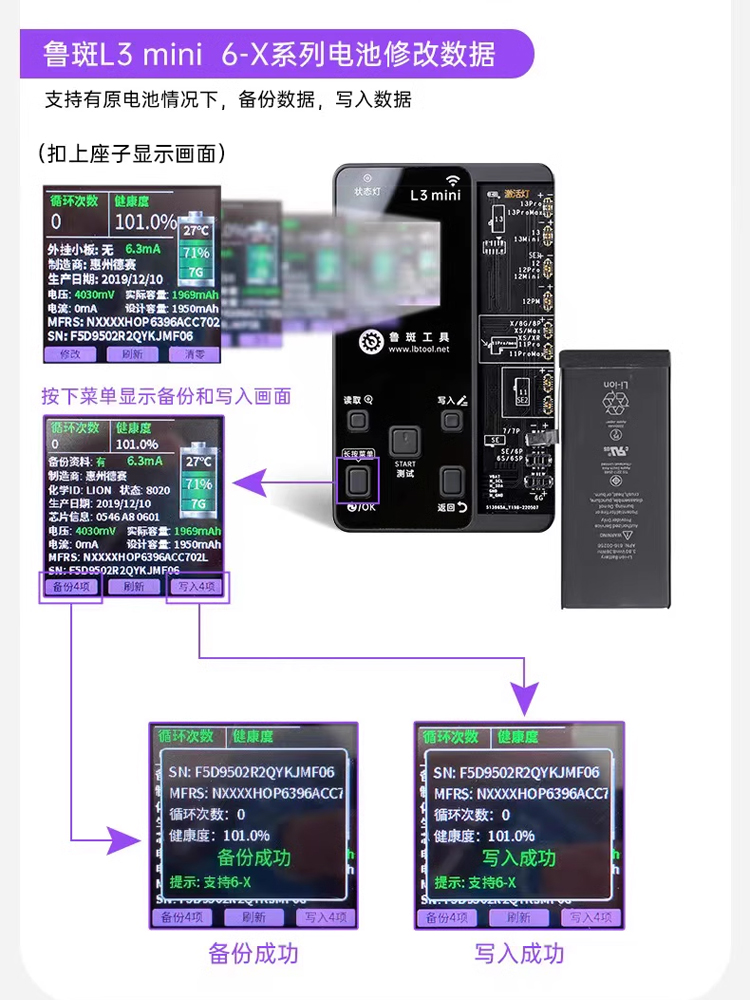 鲁斑电池修复排线11 12 13 14Pro Max改电池外挂排线效率清零容量 - 图2