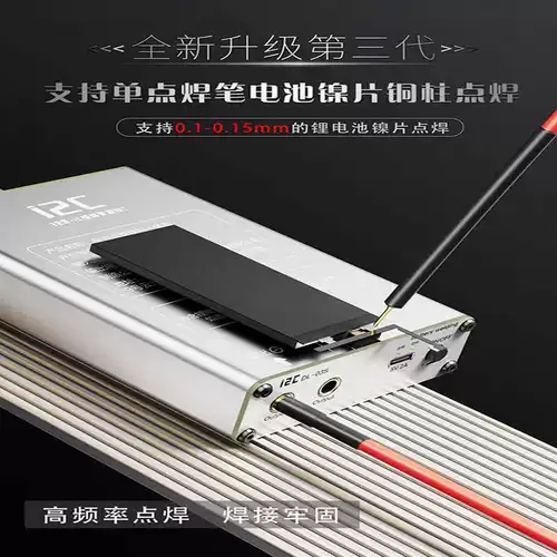 i2C Портативная точка сварки машины мобильный телефон Электрический батарея батарея сварки сварки сварки сварки материнской платы короткопрокат может быть запущен