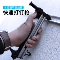 Wire trunking Nailing God st18 steel nail gun Mighty Nail Wall Woodworking Private Ming-fit Home Shooter Manual nailing gun