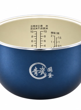 美的电饭煲MB-5E86/MB-RE585内胆
