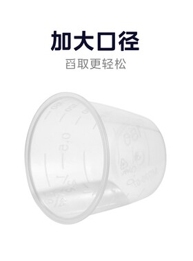 美的电饭煲家用量米杯专用量杯电饭锅量米杯带刻度160ML正品