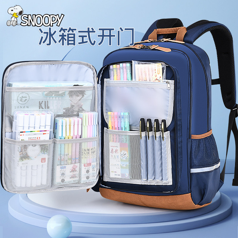 Snoopy背包 新人首单立减十元 21年7月 淘宝海外
