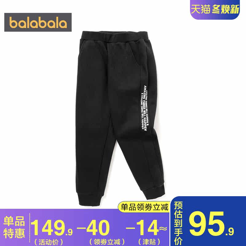 巴拉巴拉女童中大童加绒加厚裤子 巴拉巴拉裕伟裤子