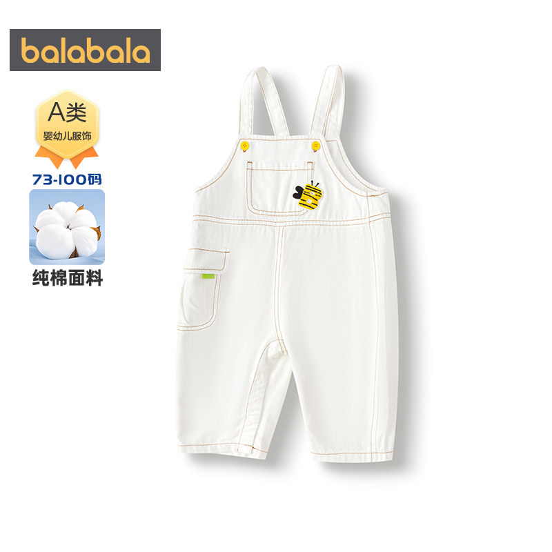 巴拉巴拉宝宝裤子男童女童纯棉背带裤春秋款童装婴儿休闲牛仔长裤,淘宝优惠券,粉丝福利购,淘宝优惠卷