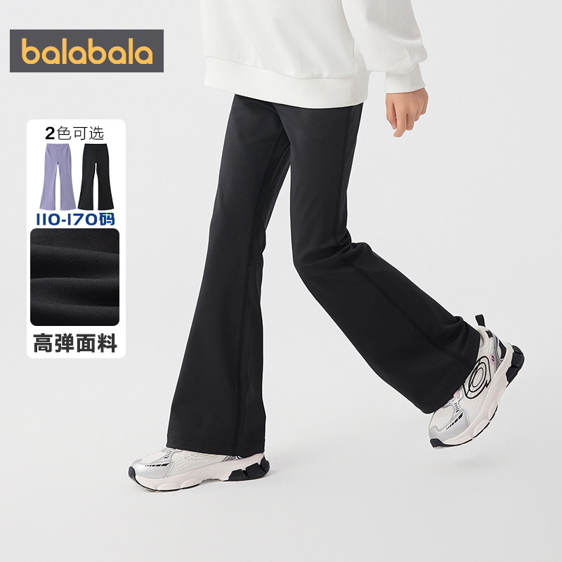 巴拉巴拉女童打底裤中大童裤子儿童喇叭裤春秋季新款童装瑜伽裤孩,淘宝优惠券,粉丝福利购,淘宝优惠卷
