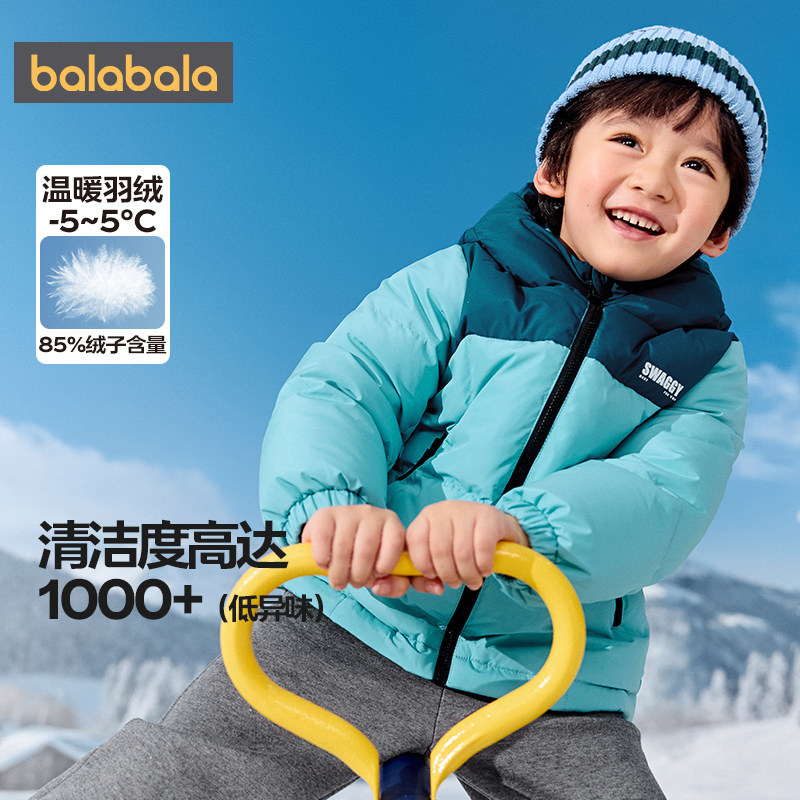 巴拉巴拉儿童羽绒服中大童连帽外套秋冬款童装宝宝上衣男童女童厚,淘宝优惠券,粉丝福利购,淘宝优惠卷