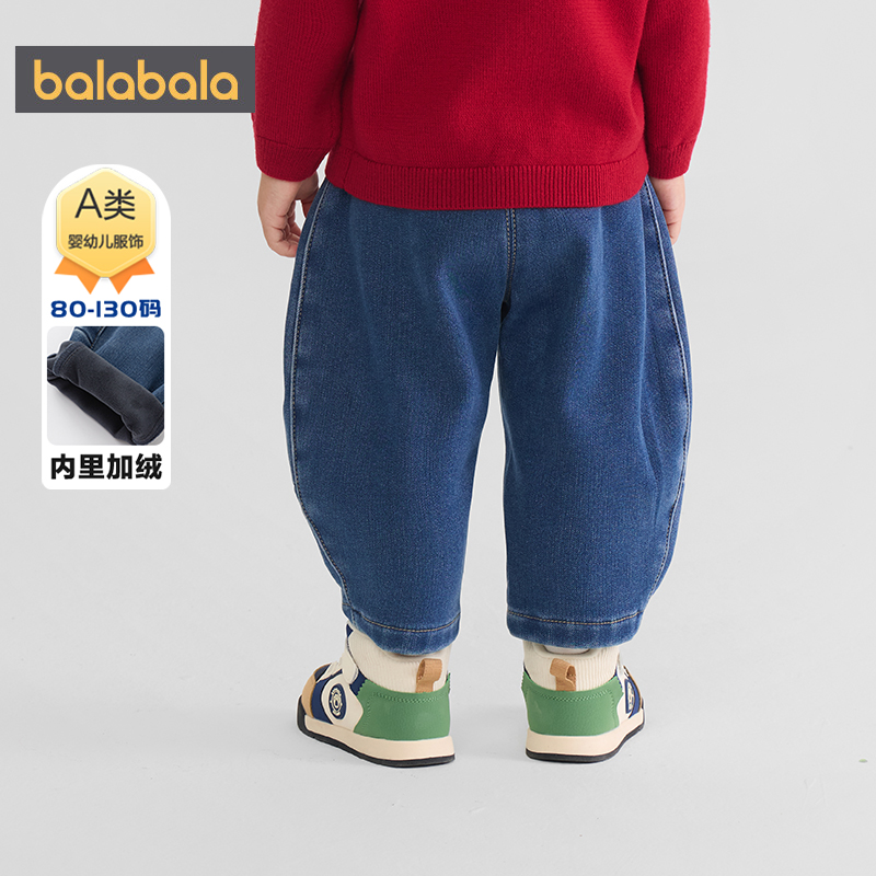 巴拉巴拉儿童牛仔裤男童女童加绒裤子冬装2025新款童装宝宝长裤厚 - 图2