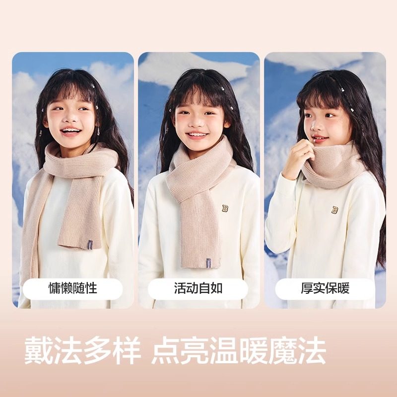 巴拉巴拉儿童围巾冬季男童女童红色圣诞护颈围脖保暖针织秋款宝宝,淘宝优惠券,粉丝福利购,淘宝优惠卷