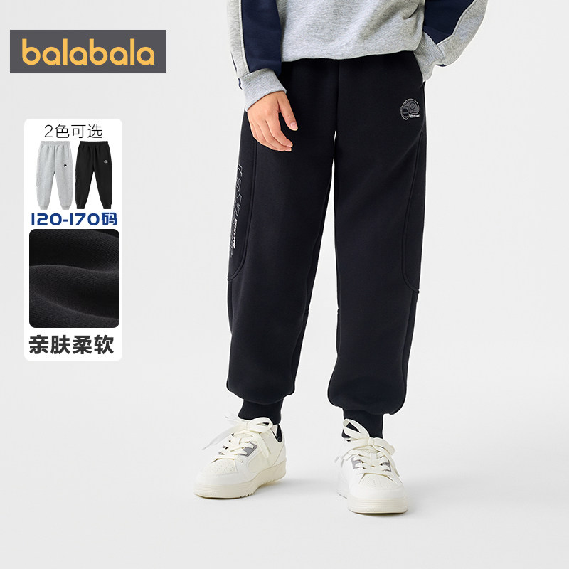 巴拉巴拉男童运动裤中大童裤子秋冬新款童装儿童黑色外穿休闲长裤,淘宝优惠券,粉丝福利购,淘宝优惠卷