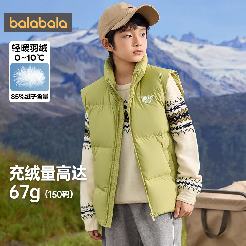 巴拉巴拉儿童羽绒马甲亲子装一家三口秋冬季新款男童女童洋气外套,淘宝优惠券,粉丝福利购,淘宝优惠卷