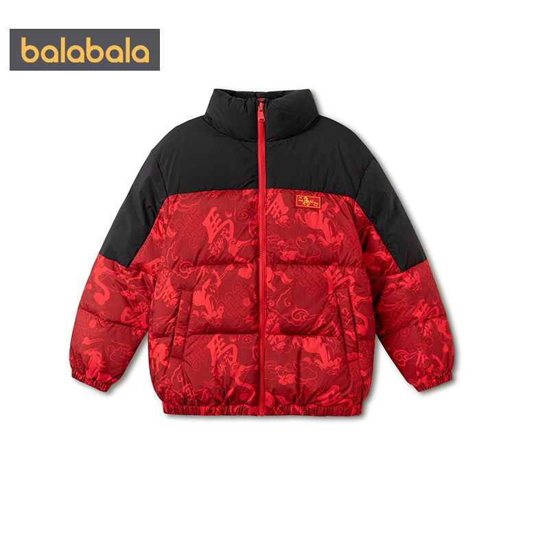 巴拉巴拉儿童羽绒服中大童外套冬装新款童装男童女童红色拜年服厚,淘宝优惠券,粉丝福利购,淘宝优惠卷