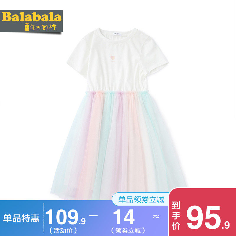 巴拉巴拉裕伟连衣裙