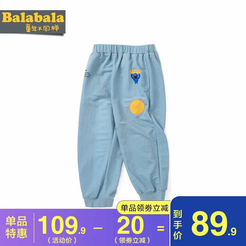 巴拉巴拉2020夏装长裤 巴拉巴拉裕伟裤子