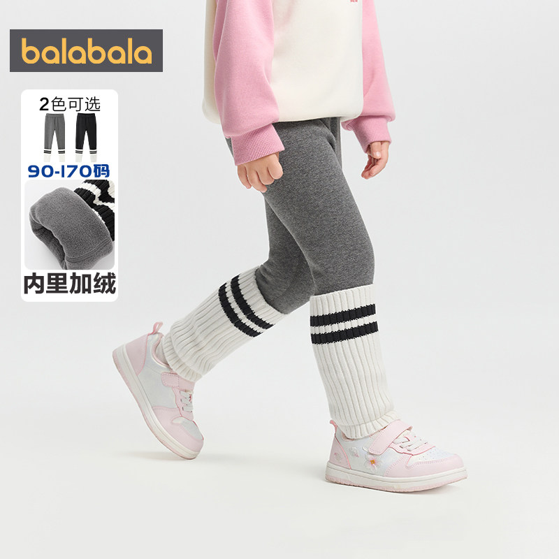 巴拉巴拉女童加绒打底裤中大童宝宝裤子冬装2025新款童装儿童长裤,淘宝优惠券,粉丝福利购,淘宝优惠卷