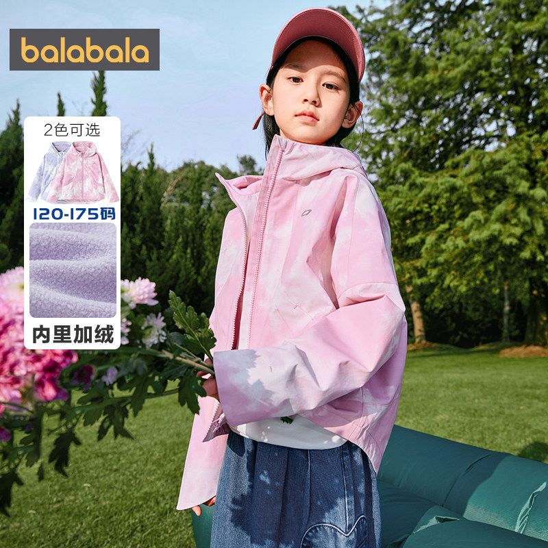 巴拉巴拉女童外套中大童加绒连帽上衣春秋新款童装儿童户外运动潮,淘宝优惠券,粉丝福利购,淘宝优惠卷