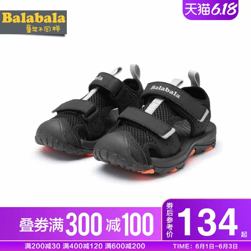 巴拉巴拉男童凉鞋中大童鞋子沙难鞋 巴拉巴拉裕伟凉鞋